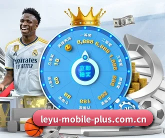 乐鱼 (leyu)中国官方网站 APP